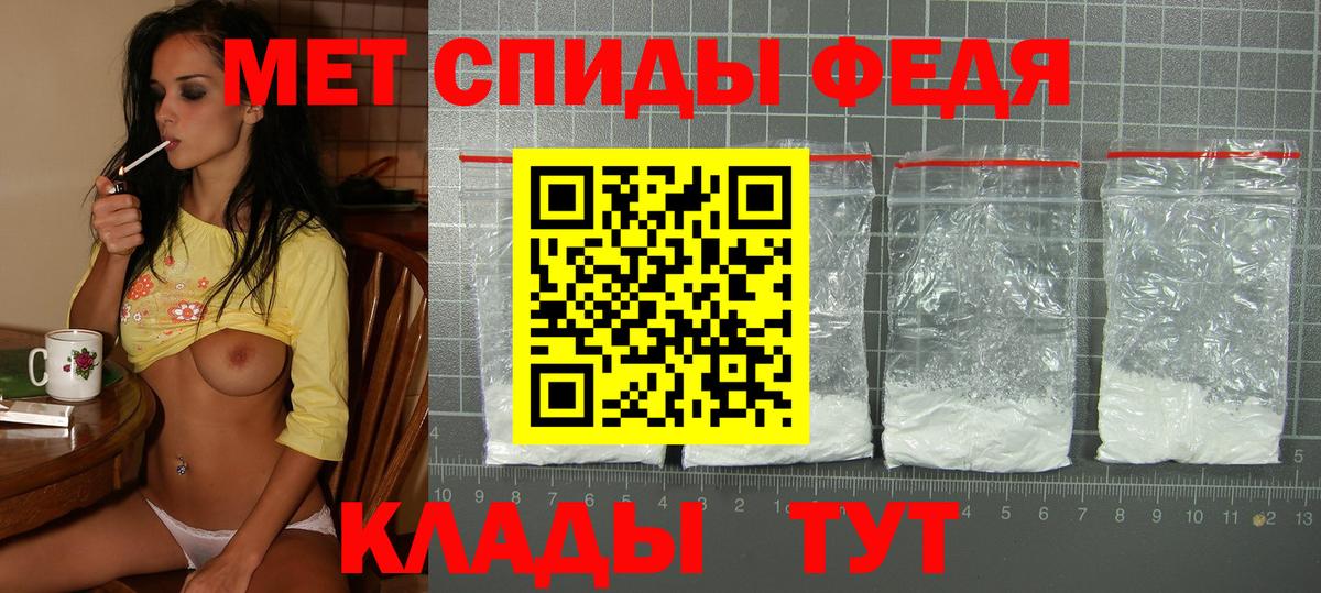 АМФЕТАМИН Розовый  АМФ  Камышин  Вход с VPN 