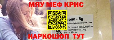 кристаллы Кунгур
