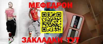 бутират Кумертау