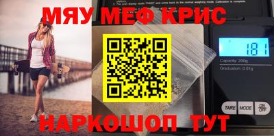 mdma Кулебаки