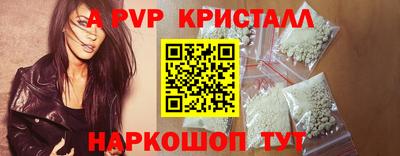 кристаллы Кунгур