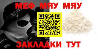 кристаллы Кунгур