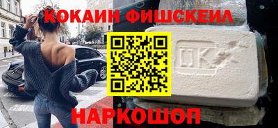 бошки Краснознаменск
