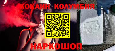 кристаллы Кунгур