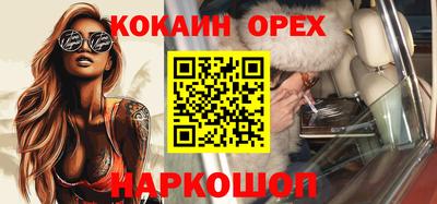 бутират Кумертау
