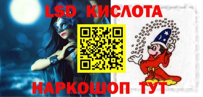 кристаллы Кунгур