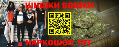 прущие грибы Краснодар