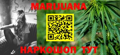 бутират Кумертау