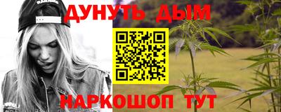 бутират Кумертау