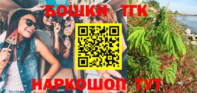бутират Кумертау