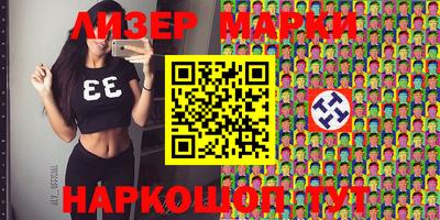 бутират Кумертау