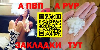 кристаллы Кунгур