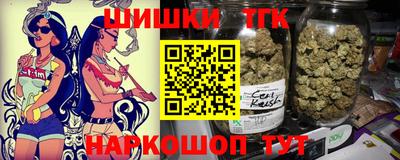 бутират Кумертау