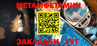 кристаллы Кунгур