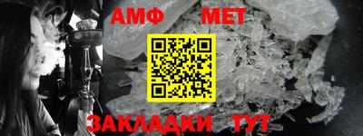 бутират Кумертау