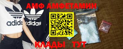 бутират Кумертау