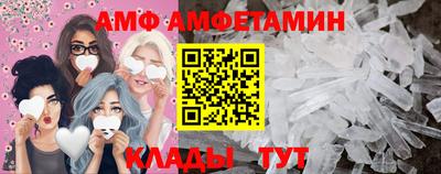 бутират Кумертау