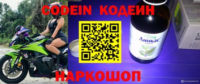 бутират Кумертау