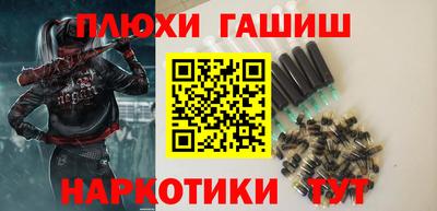 бутират Кумертау
