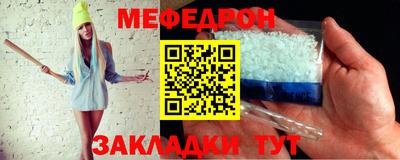 бутират Кумертау
