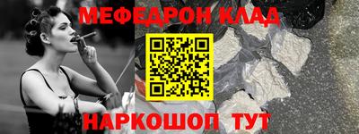 бутират Кумертау