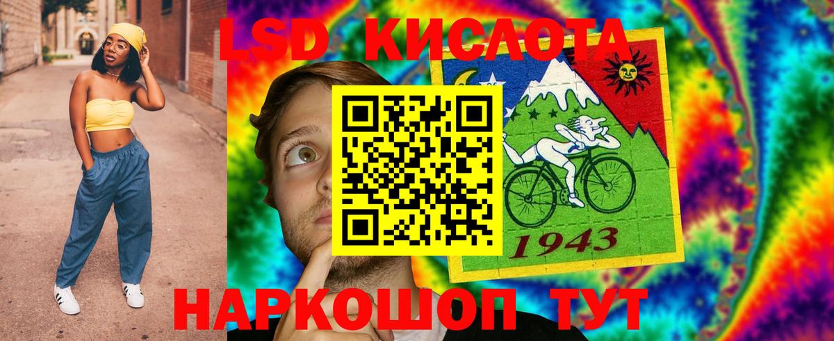 ЛСД экстази ecstasy  мега ССЫЛКА  Камышин  Лсд 25 экстази кислота  Вход с VPN 