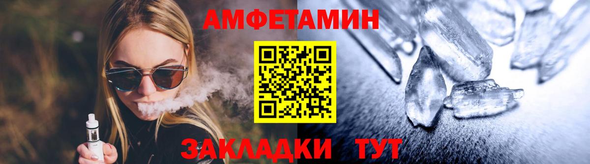 МЕТАМФЕТАМИН винт  Вход с VPN  Камышин  МЕТАМФЕТАМИН винт 