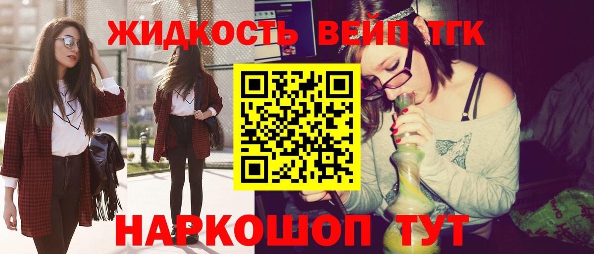 Дистиллят ТГК концентрат Камышин