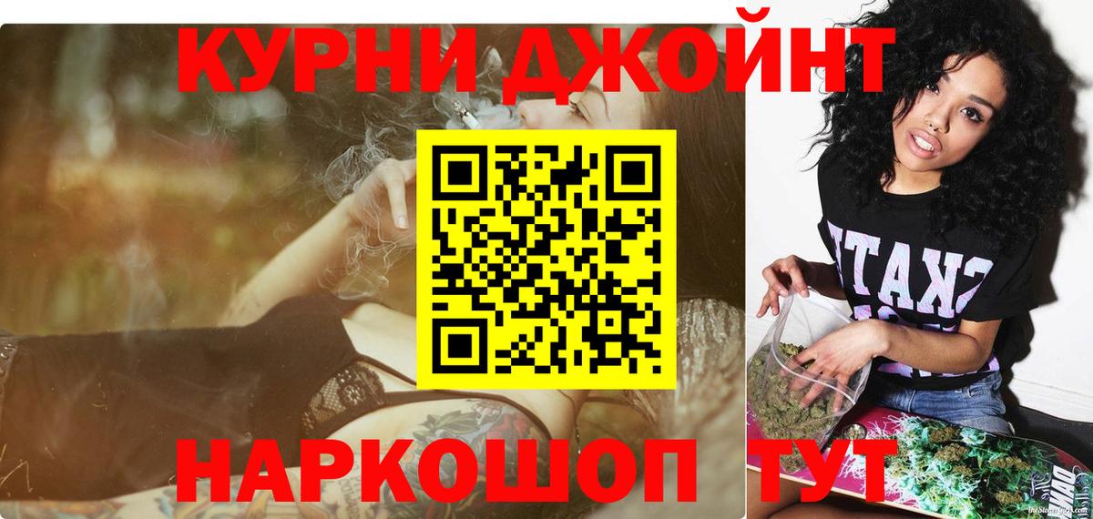 Бошки марихуана конопля  Марихуана сатива  Вход с VPN  Шишки марихуана планчик  Канабис SATIVA & INDICA  Камышин 